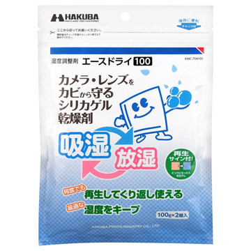 Hakuba KMC-70A100 Ace Dry 100 可再用吸濕包