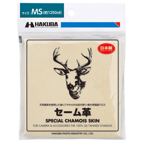 Hakuba MS KMC-CSMS Size 1250cm² Special Chamois Skin 天然鹿皮抹鏡布 (日本製)