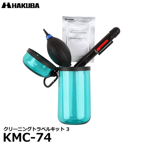 HAKUBA 清潔套裝 KMC-74