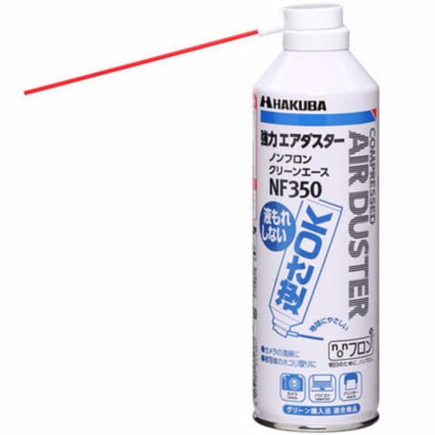 Hakuba KMC-NFN350 350ml 壓縮空氣罐 (日本製造)