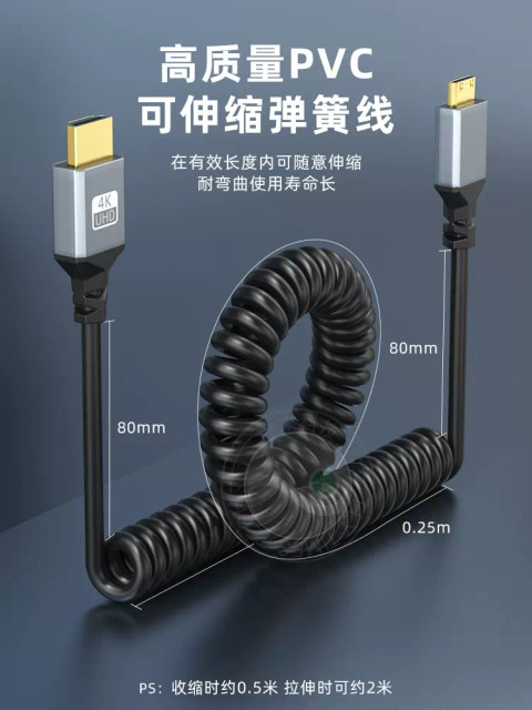 Flytimes HDMI 2.0 4K 60Hz Full HDMI to Full HDMI Coiled Cable