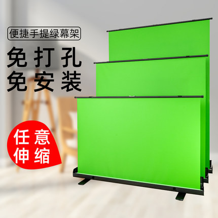 Roll Up Chroma Green Background 2M x 2.2M 易拉架背景板