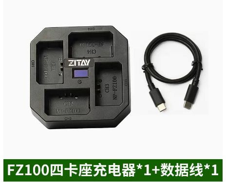 Zitay 希鐵 ZF41 USB Charger Plate for Sony NP-FZ100 四位快充電座 (火牛另購)