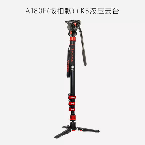 iFootage 印跡 CB3 A180T K5 Aluminum Monopod Kit 螺扣鋁合金獨腳架套裝