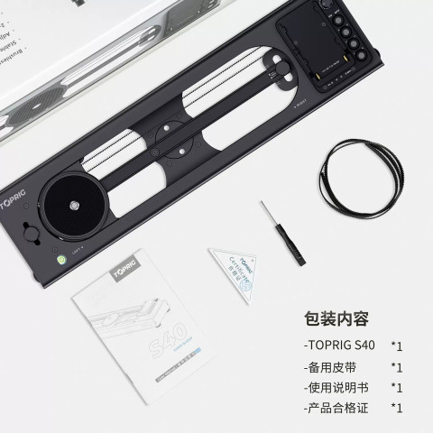 Accsoon TOPRIG S40 Motorized Camera Slider  電動滑軌