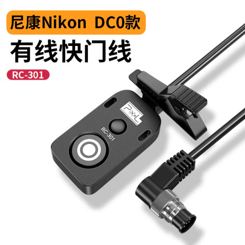 Pixel品色 RC-301 Nikon DC0 有線快門線 / 錄影遙控