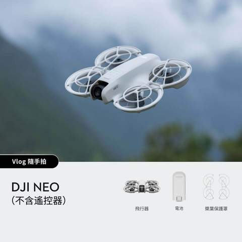 DJI Neo (No RC | 不含遙控器)