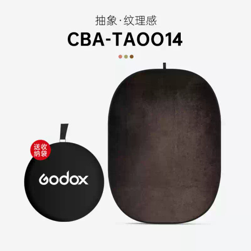 Godox 神牛 CBA 150 x 200cm 可折疊背景板