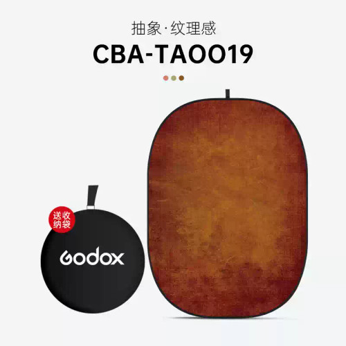 Godox 神牛 CBA 150 x 200cm 可折疊背景板