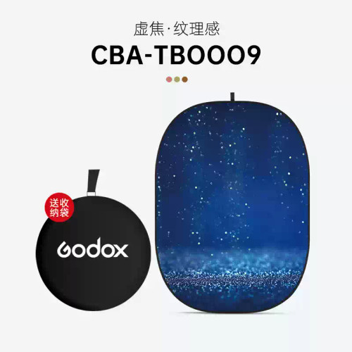 Godox 神牛 CBA 150 x 200cm 可折疊背景板