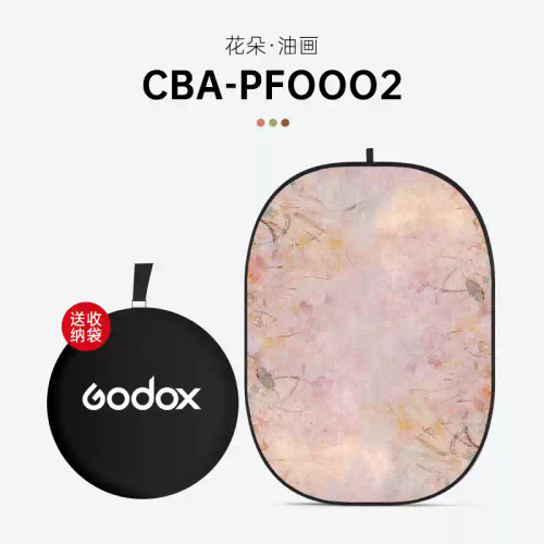 Godox 神牛 CBA 150 x 200cm 可折疊背景板