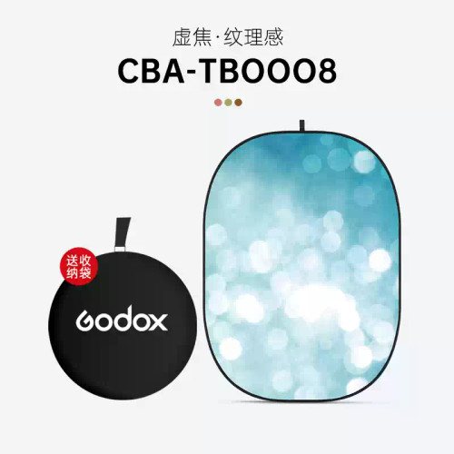 Godox 神牛 CBA 150 x 200cm 可折疊背景板