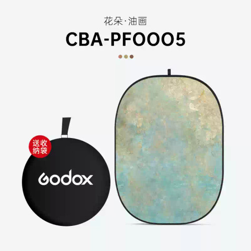 Godox 神牛 CBA 150 x 200cm 可折疊背景板