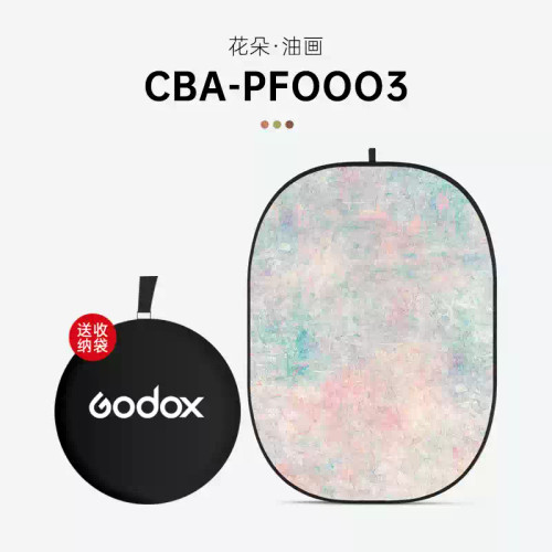 Godox 神牛 CBA 150 x 200cm 可折疊背景板