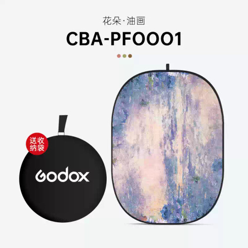 Godox 神牛 CBA 150 x 200cm 可折疊背景板