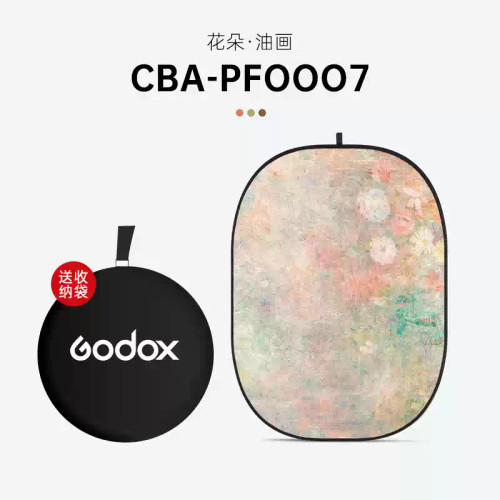 Godox 神牛 CBA 150 x 200cm 可折疊背景板