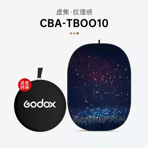Godox 神牛 CBA 150 x 200cm 可折疊背景板
