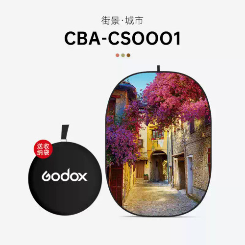 Godox 神牛 CBA 150 x 200cm 可折疊背景板