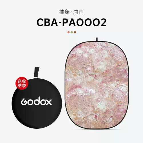 Godox 神牛 CBA 150 x 200cm 可折疊背景板