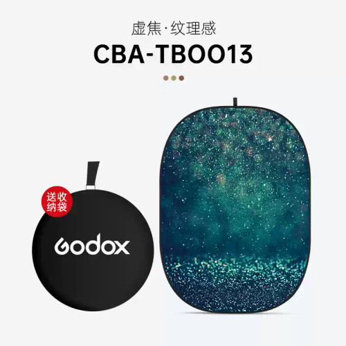 Godox 神牛 CBA 150 x 200cm 可折疊背景板