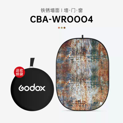 Godox 神牛 CBA 150 x 200cm 可折疊背景板