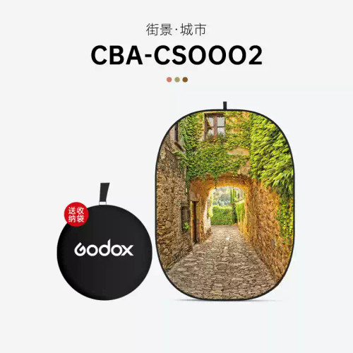 Godox 神牛 CBA 150 x 200cm 可折疊背景板
