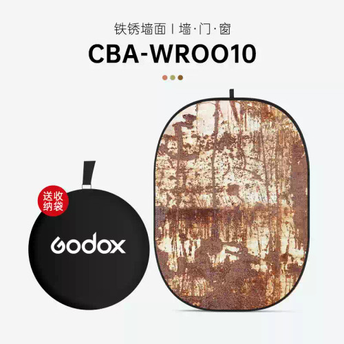 Godox 神牛 CBA 150 x 200cm 可折疊背景板