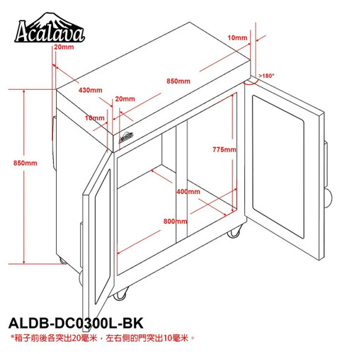 Acalava ALDB-DC0030L-BK 30L 電子防潮箱