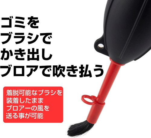 Hakuba KMC-87BK Silicone Blower Brush 02 矽膠吹氣刷 (黑色)