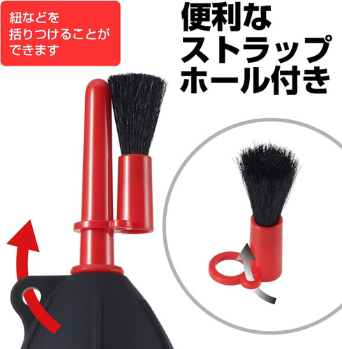 Hakuba KMC-87BK Silicone Blower Brush 02 矽膠吹氣刷 (黑色)