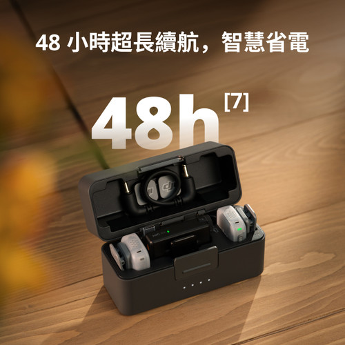 DJI 大疆 Mic Mini 2 無線收音咪 (兩發一收, 含充電盒)