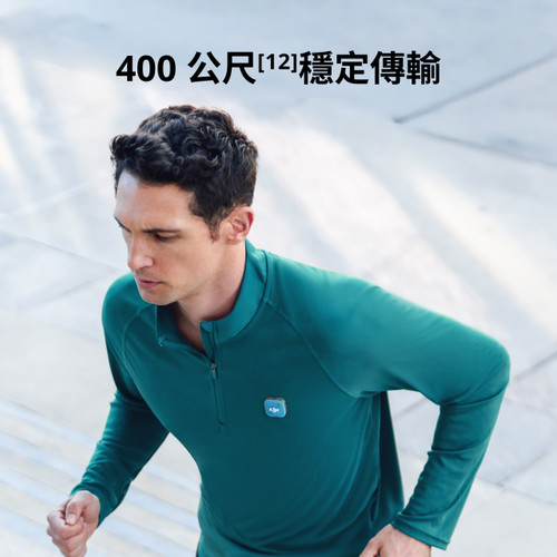 DJI 大疆 Mic Mini 2 無線收音咪 (兩發一收, 含充電盒)