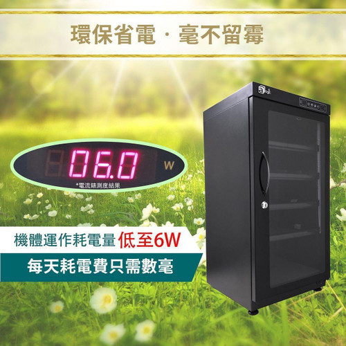 aMagic ADC-MLED35L 35L 鈕控 LCD 電子防潮箱 產品圖 10