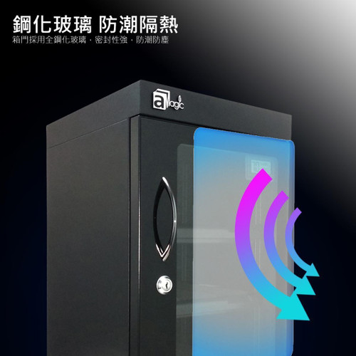 aMagic ADC-MLED35L 35L 鈕控 LCD 電子防潮箱 產品圖 16