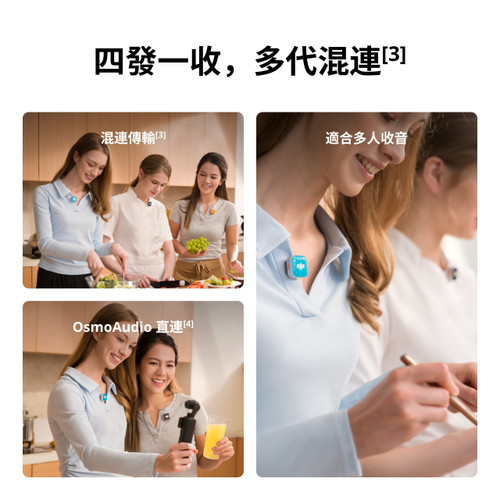 DJI Mic Mini 2S（手機版一對一，含充電盒）