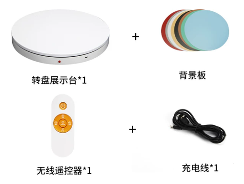 電動轉盤包裝內容：展示台、5張背景板、無線遙控器及USB充電線