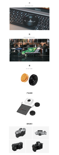 7artisans-18mm-f63-ii-official-features