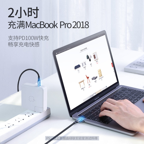 Ugreen 綠聯 US316 100W USB-C to USB-C 編織快充線 2M