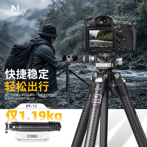 Marsace 馬小路 PT-15 Video Tripod Kit 攝像三腳架套裝 圖片 02