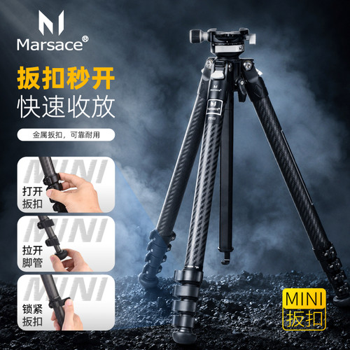 Marsace 馬小路 PT-24 Video Tripod Kit 攝像三腳架套裝 圖片 03