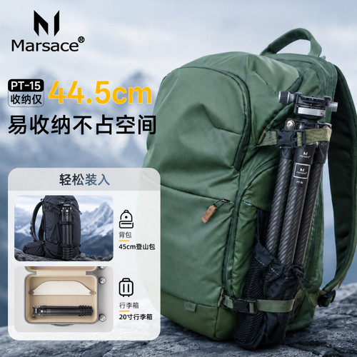 Marsace 馬小路 PT-25 Video Tripod Kit 攝像三腳架套裝 圖片 04