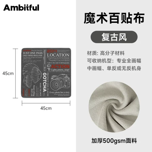 Ambitful Magic Wrap Cloth 魔術百貼布 45 x 45cm (復古風)