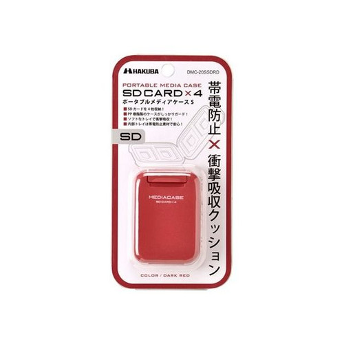 Hakuba 白馬 DMC-20SSDRD 深紅色記憶卡盒零售包裝