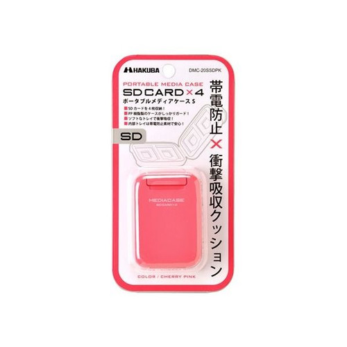 Hakuba 白馬 DMC-20SSDPK 櫻桃粉紅記憶卡盒零售包裝