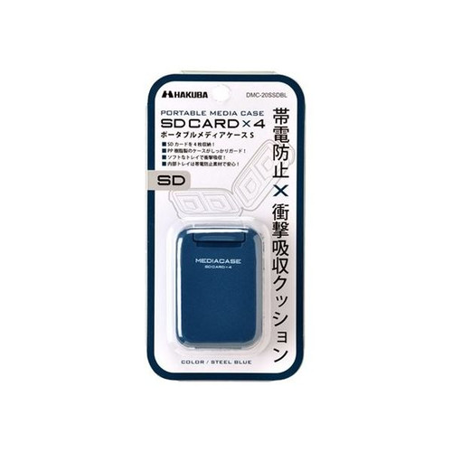 Hakuba 白馬 DMC-20SSDBL 鋼藍色記憶卡盒零售包裝