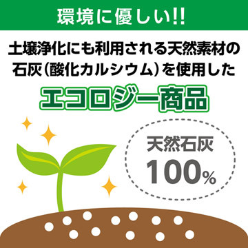 Hakuba King Dry 氧化鈣天然石灰成分說明