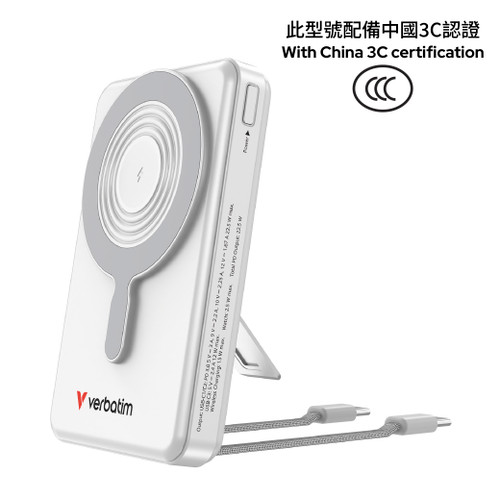 Verbatim 32273 10000mAh 五合一磁吸充電池 - 銀色 — 產品外觀及細節 1