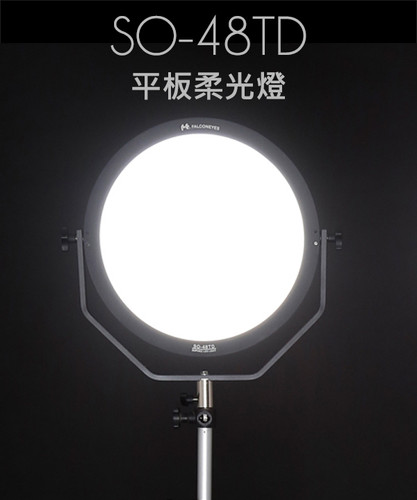 Falconeyes 銳鷹 SO-48TD 18" 圓形LED雙色平板柔光燈