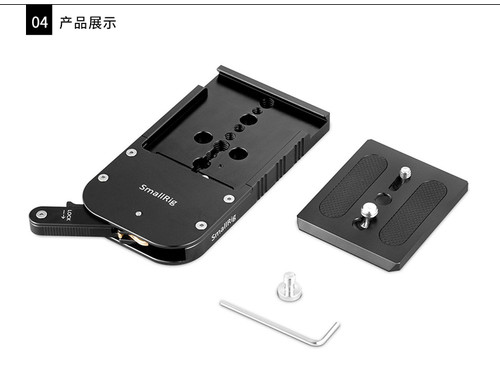 SmallRig Touch and Go Quick Release Kit 2128