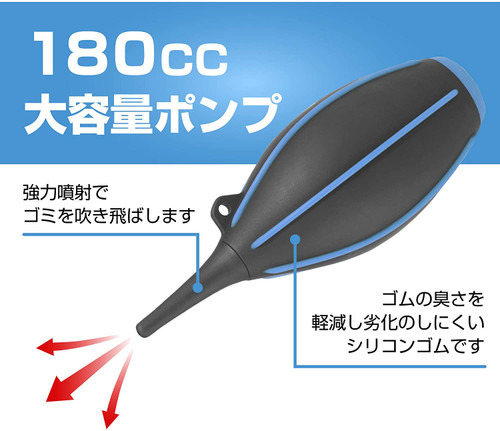 Hakuba KMC-84LBL High Power Blower Pro 02 L Blue